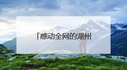 感动全网的湖州面包店传来新消息：房东也来支持了，决定不涨租